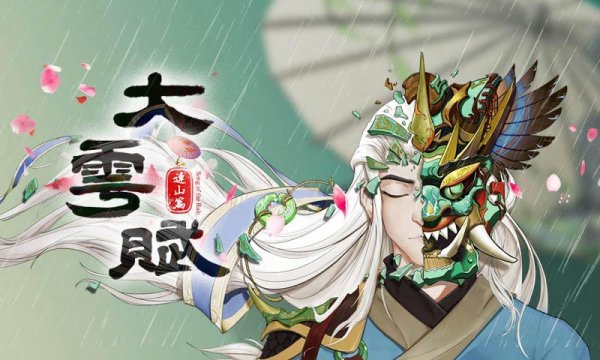 大秦赋80集免费下载_6