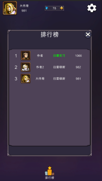 经典扫雷游戏排行榜2023_9