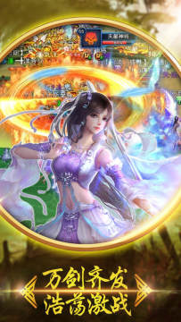 三国逍遥行下载_9