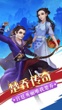 乱世皇妃手游_2