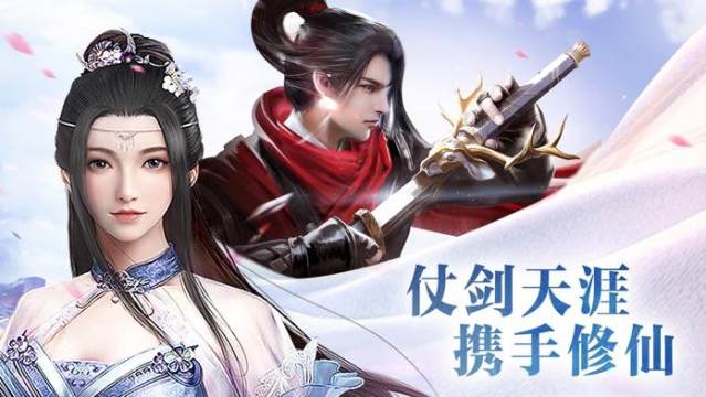 剑来九州单机游戏_9