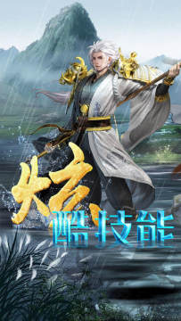 逆天狂战下载地址_1