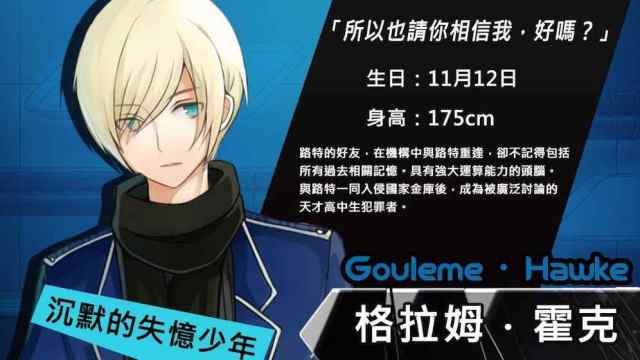 12游戏罪幕豆瓣_9
