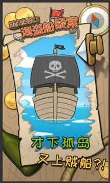 逃离医院下载安装_4