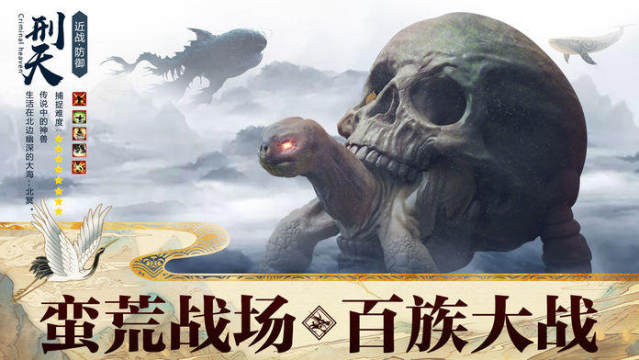 远古遗失国游戏_6