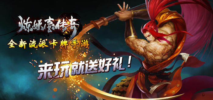 好玩的中兴手机游戏_5