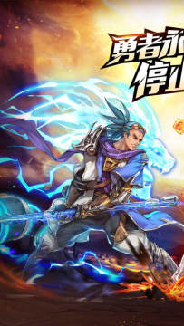 神纪元游戏_5