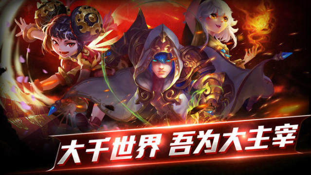 主宰无双下载_9