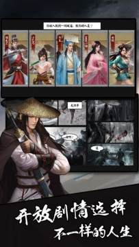 和河洛群侠传差不多的游戏_2