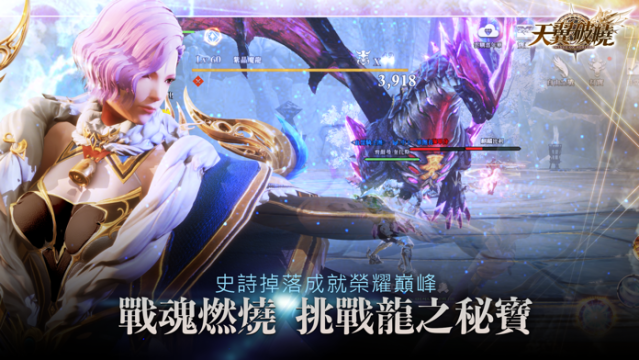 天翼云游戏下载免费_7