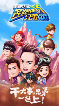 四海兄弟3手游修改版_6