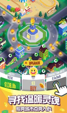 光明记忆完整版手游下载_6