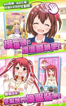 手游galgame资源站_1