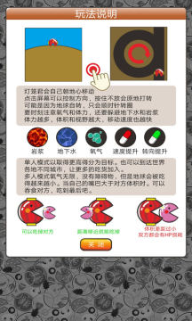 美食梦工场糖果篇下载_8