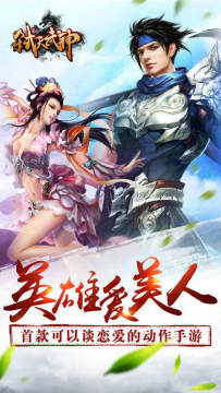 弑天游戏_9