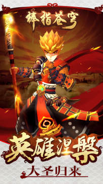 失意之棒2汉化下载_5