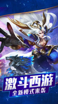 烈火西游q版回合制手游_7