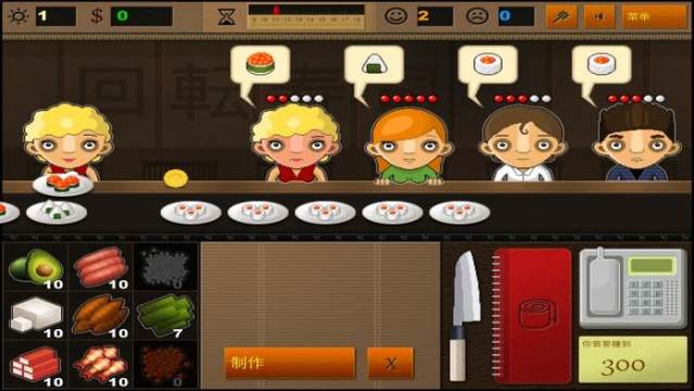 模拟全回转拖轮驾驶游戏_5