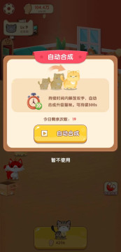 2022养猫的游戏有哪些_1