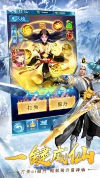 上古卷轴传奇怎么下载_4