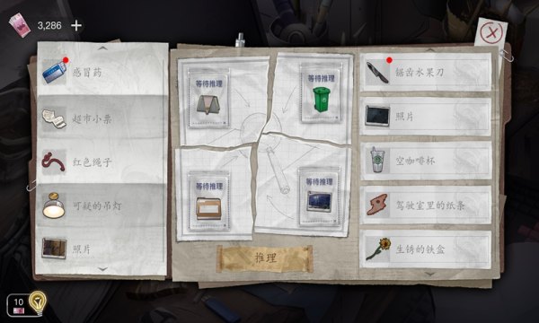 适合仙女玩的游戏_6