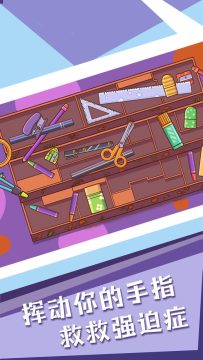 生活游戏2022手游下载大全_0