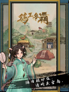 未来机甲类游戏_8