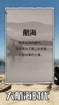 孤岛惊魂3手机游戏下载_2