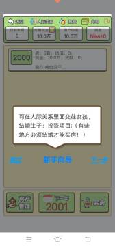 2000年出的游戏_3