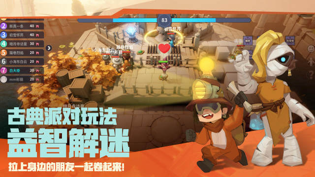古堡派对官网在哪下载_0