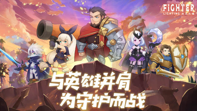 光之魂下载_0