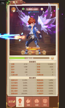 艾尔登之环下载_8