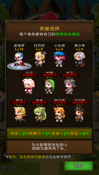 地牢放置游戏_0
