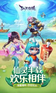 仙灵觉醒账号交易平台_9