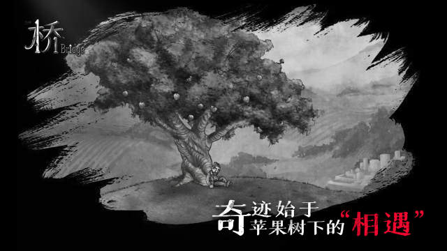 一种搭建桥的游戏_4