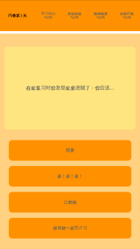 我要下载世界地图_4