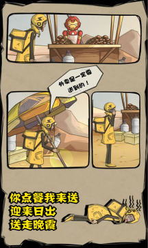 一定要玩的游戏_4