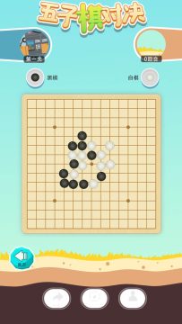 有趣的的五子棋游戏有哪些_3