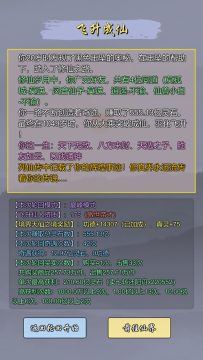 注意力商人免费下载_2