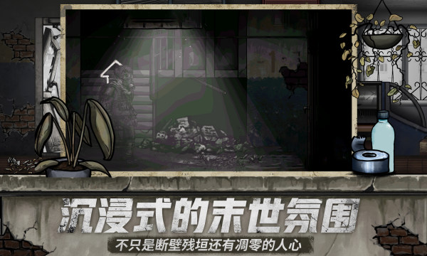 核模拟器中文下载_4