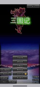 三国美人记下载_2