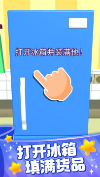 好玩的收纳游戏下载前五名2023_4