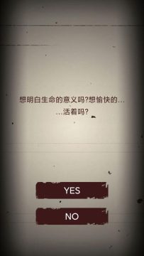 恐怖迷官下载_3