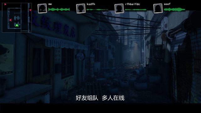 人魅游戏下载_5