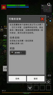 东方project电脑下载_0