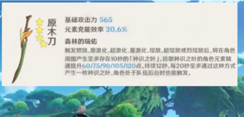 物语牧场