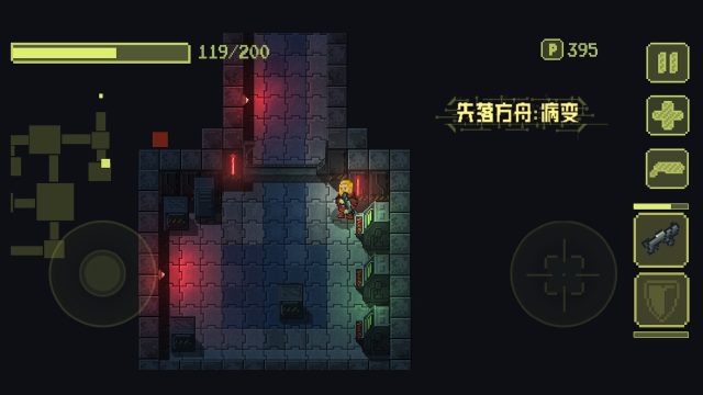 失落方舟俄服怎么下载_1