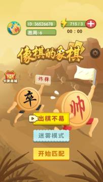 像三国群英传的游戏下载_1