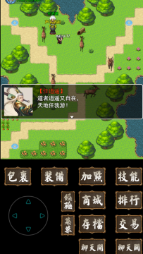 誓言与追忆游戏_7