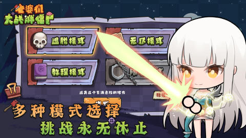 颜色我的动物画画